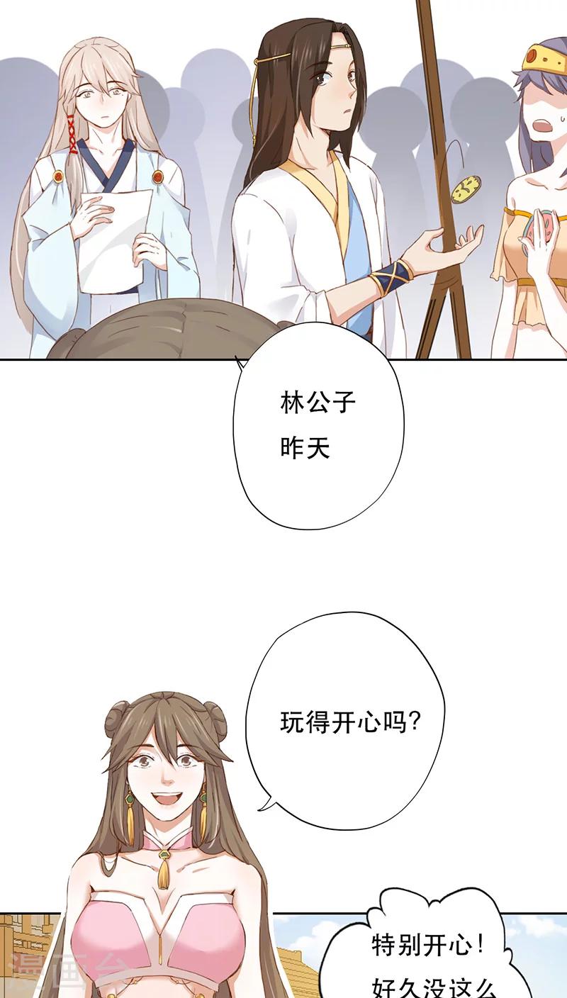 第6话-第6话
