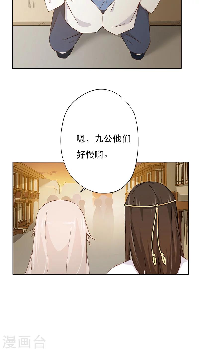 第6话-第6话