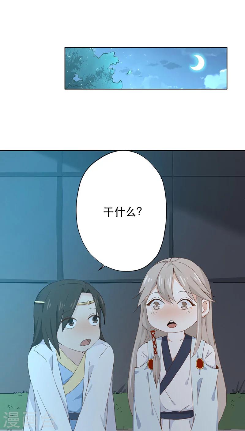 第6话-第6话