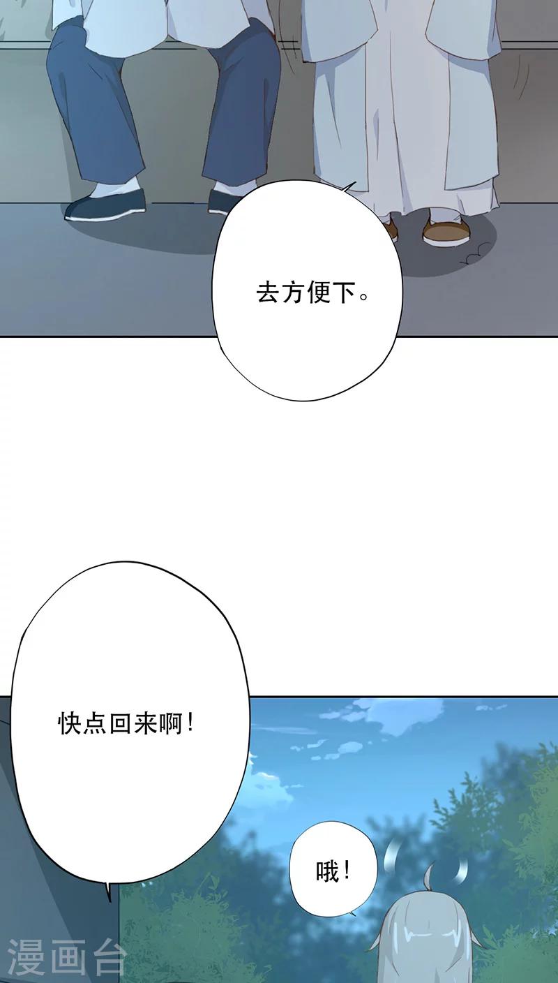 第6话-第6话