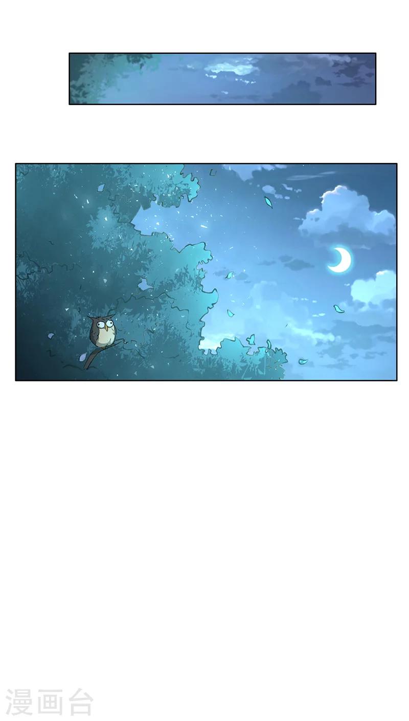 第6话-第6话