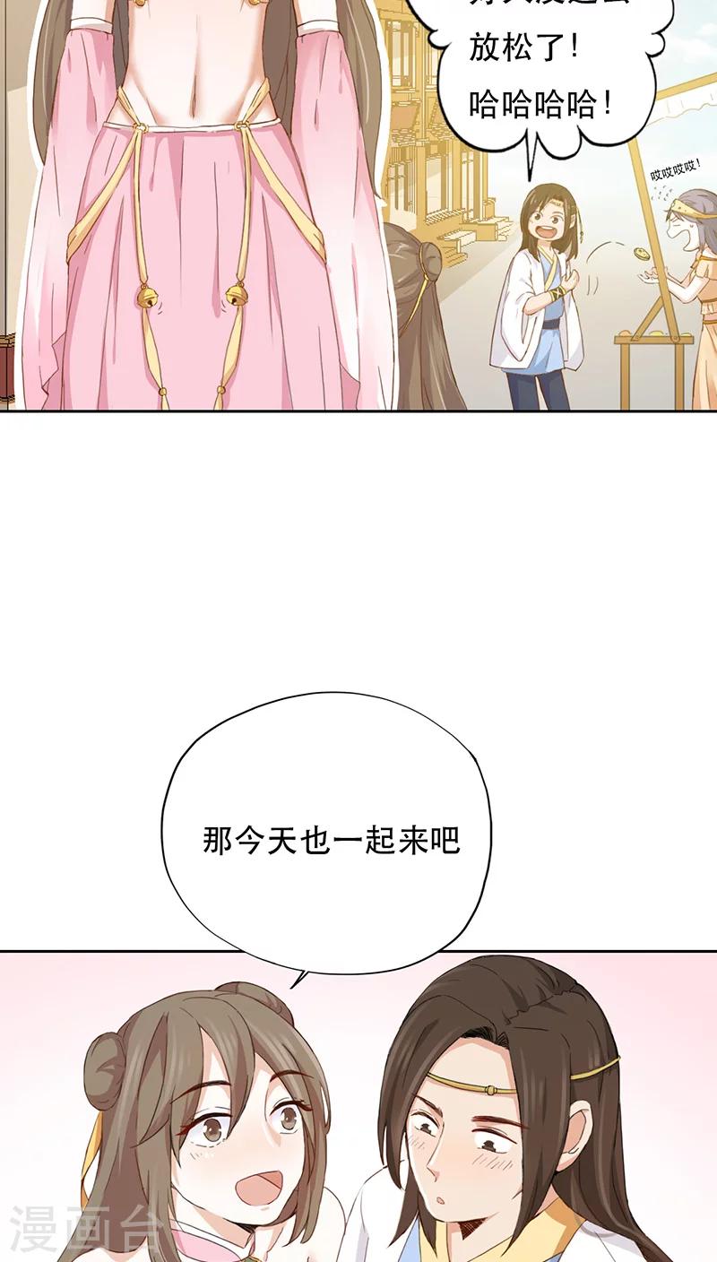 第6话-第6话