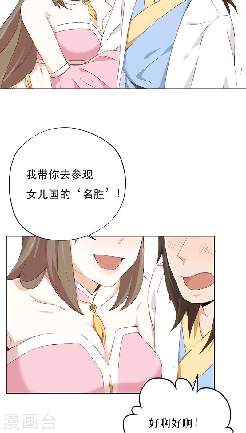第6话-第6话