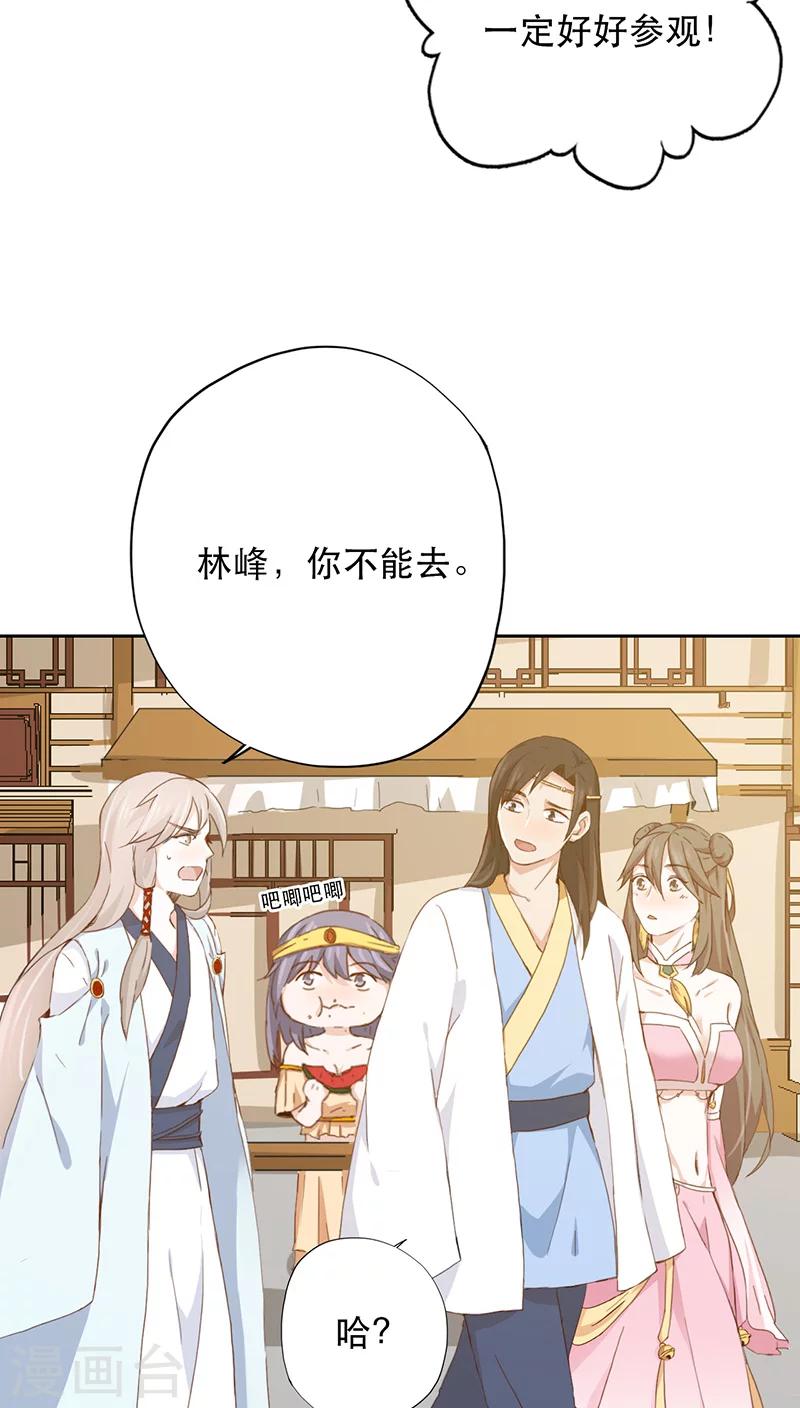 第6话-第6话