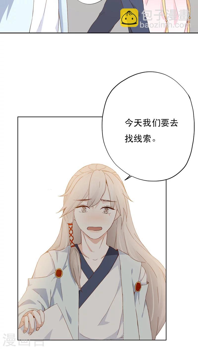 第6话-第6话