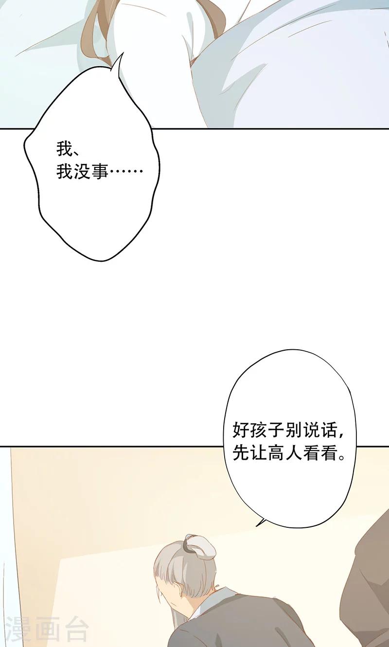 第51话-第52话