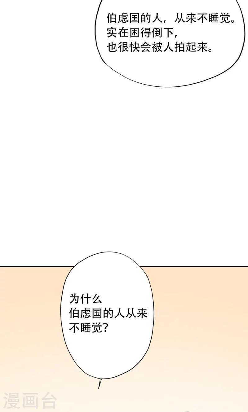 第51话-第52话