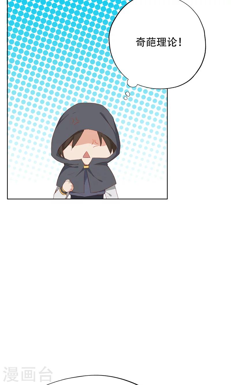 第51话-第52话