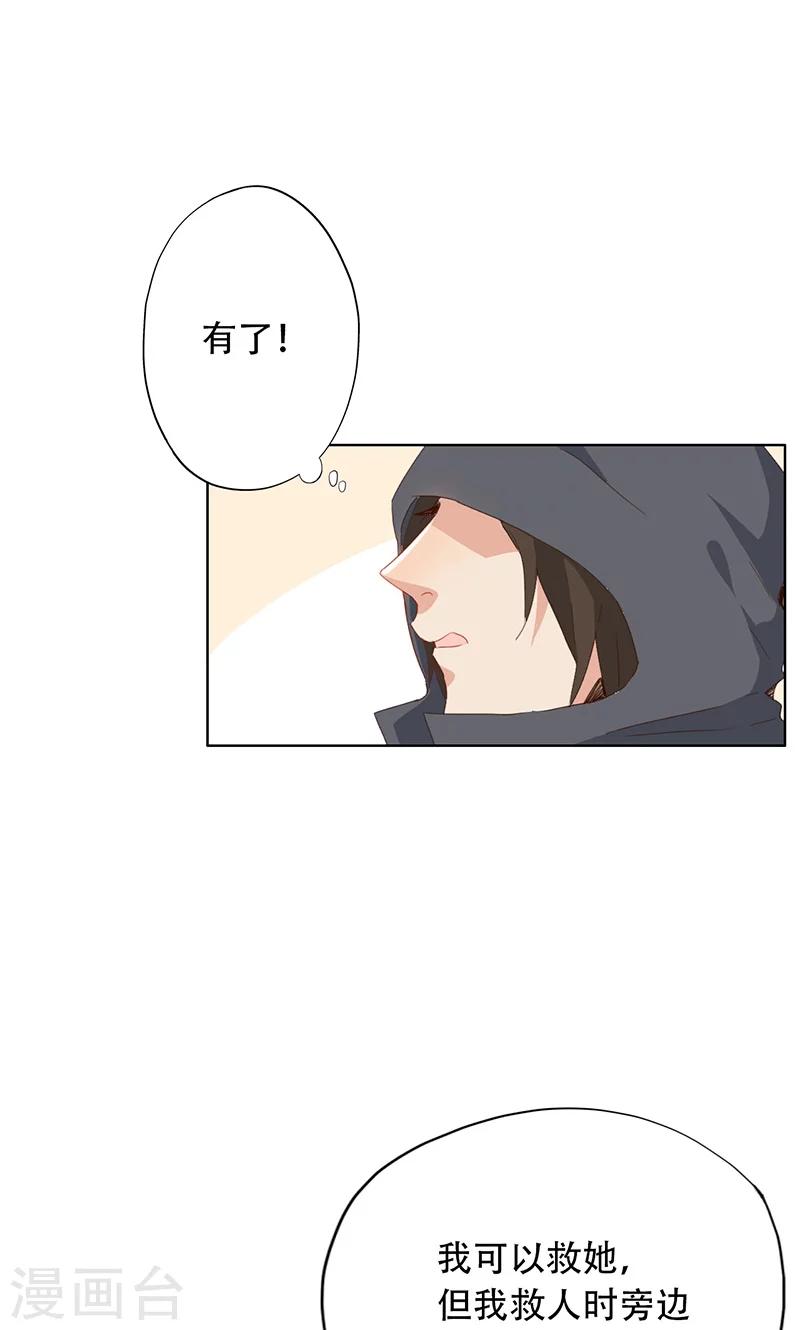 第51话-第52话
