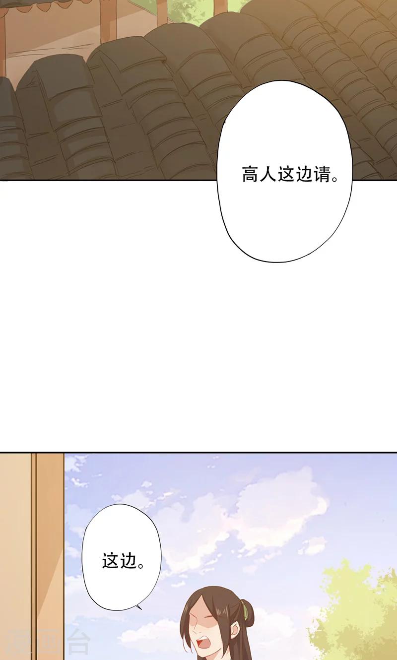 第51话-第52话