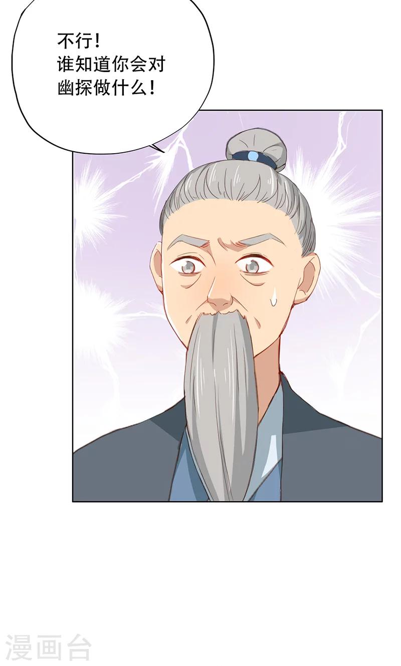 第51话-第52话