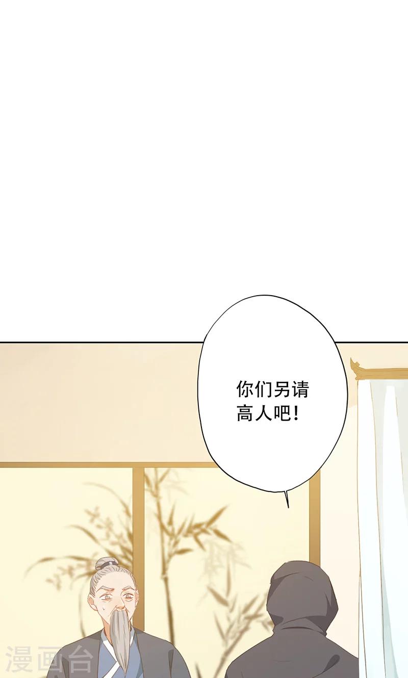 第51话-第52话