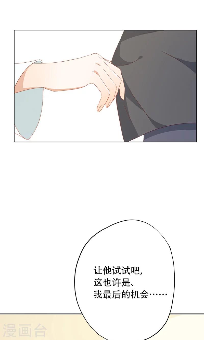 第51话-第52话