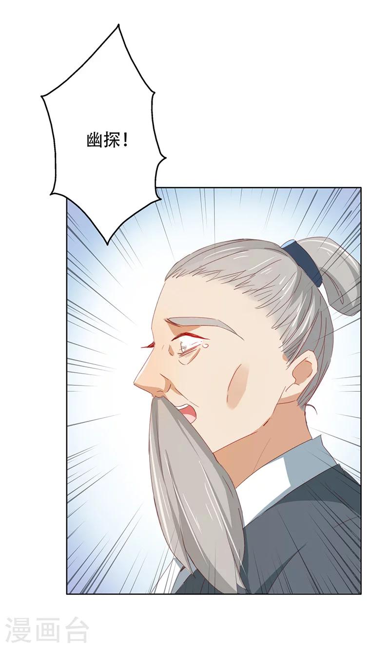 第51话-第52话