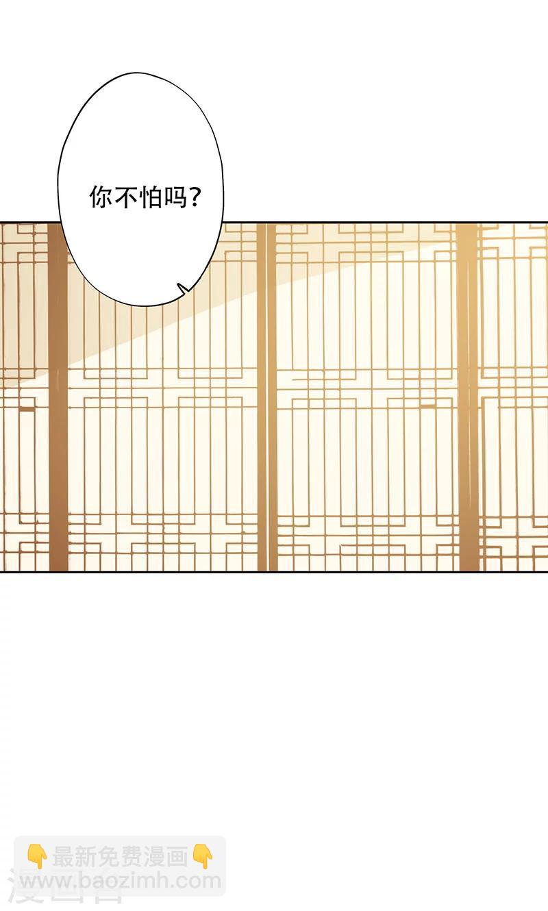 第51话-第52话