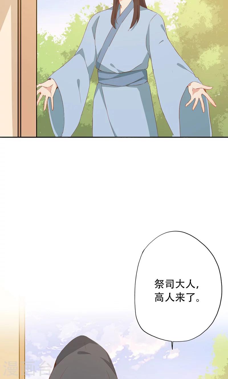 第51话-第52话