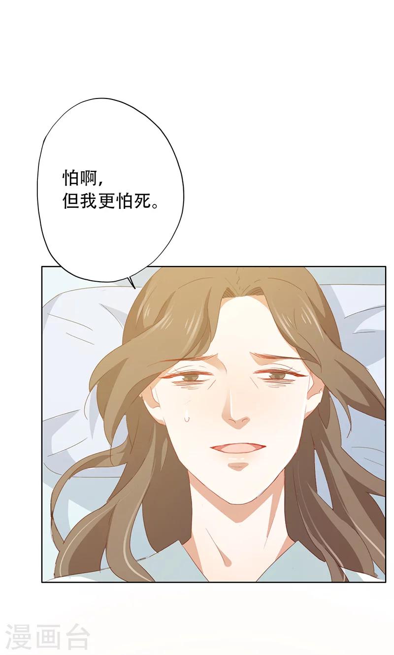 第51话-第52话