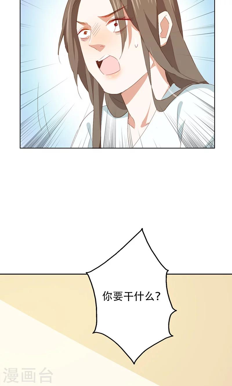第51话-第52话