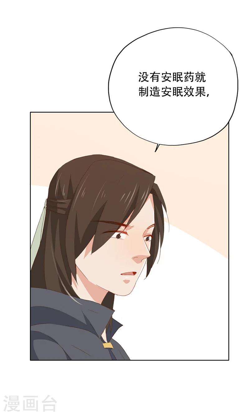 第51话-第52话