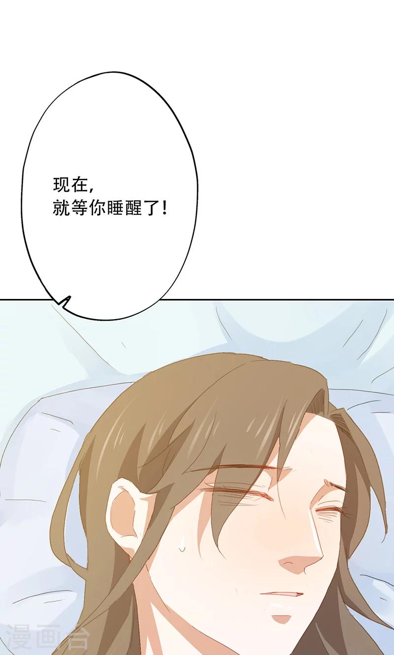 第51话-第52话