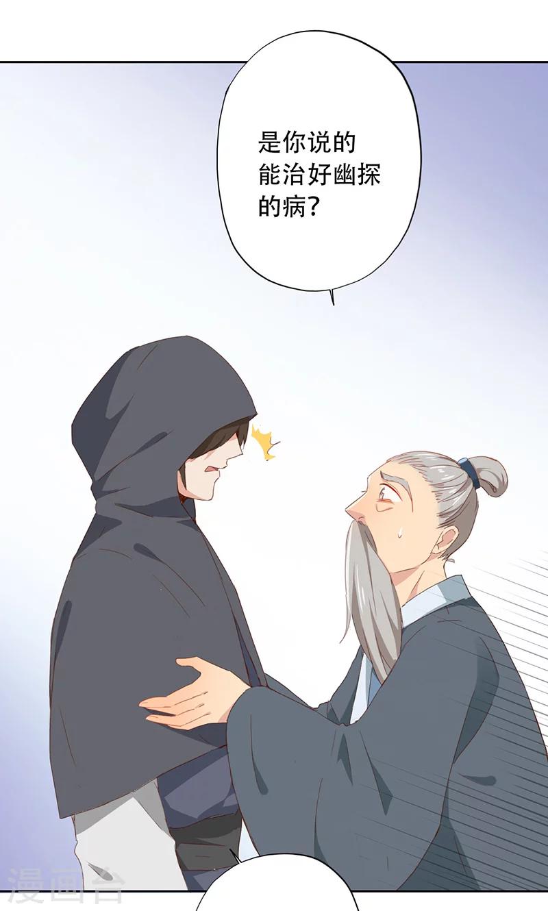 第51话-第52话