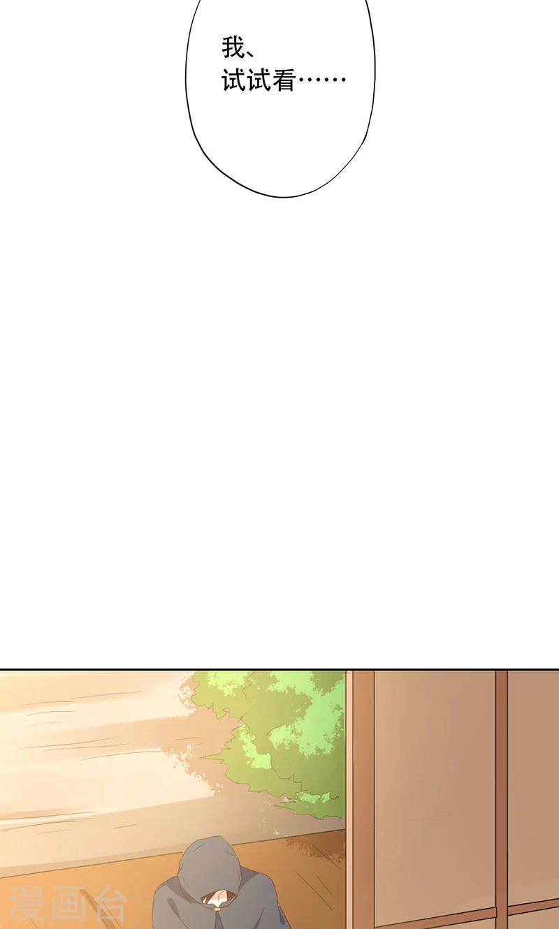 第51话-第52话