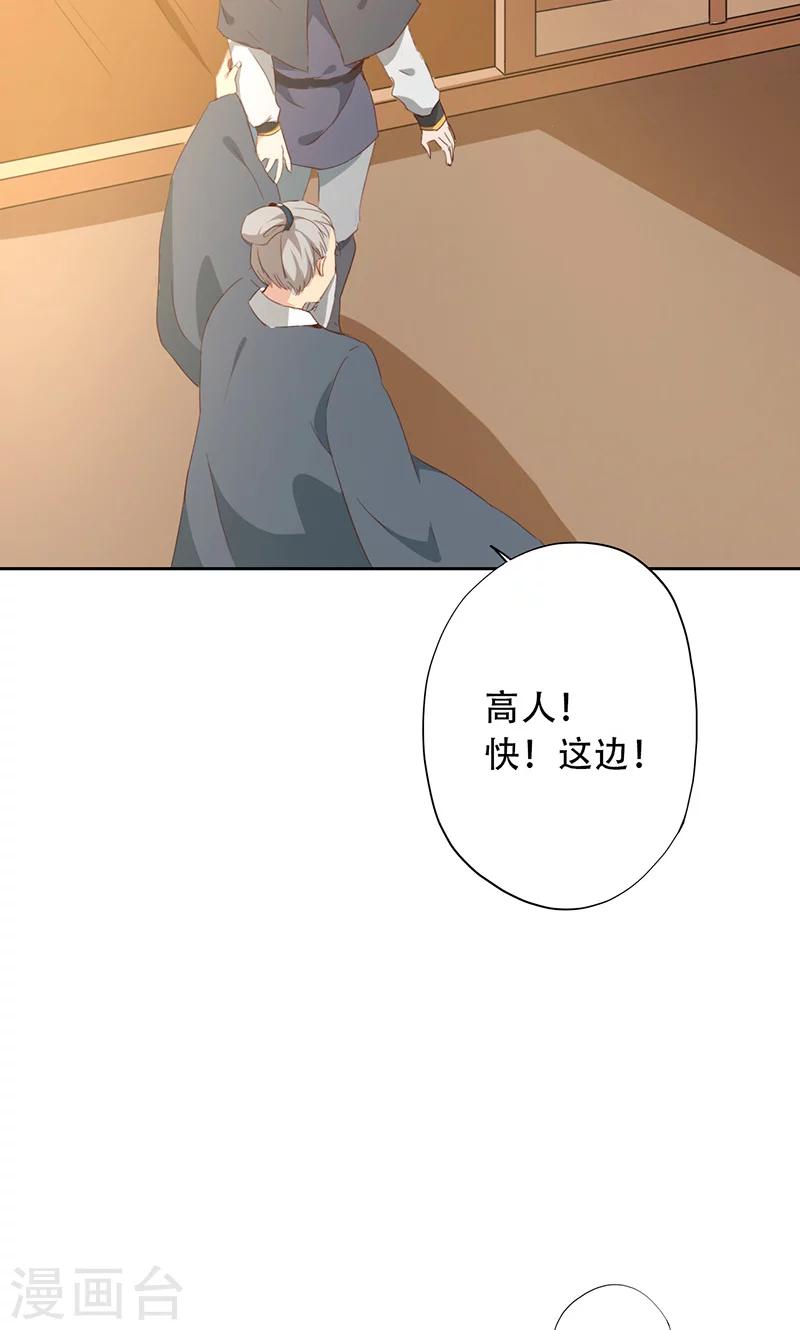 第51话-第52话