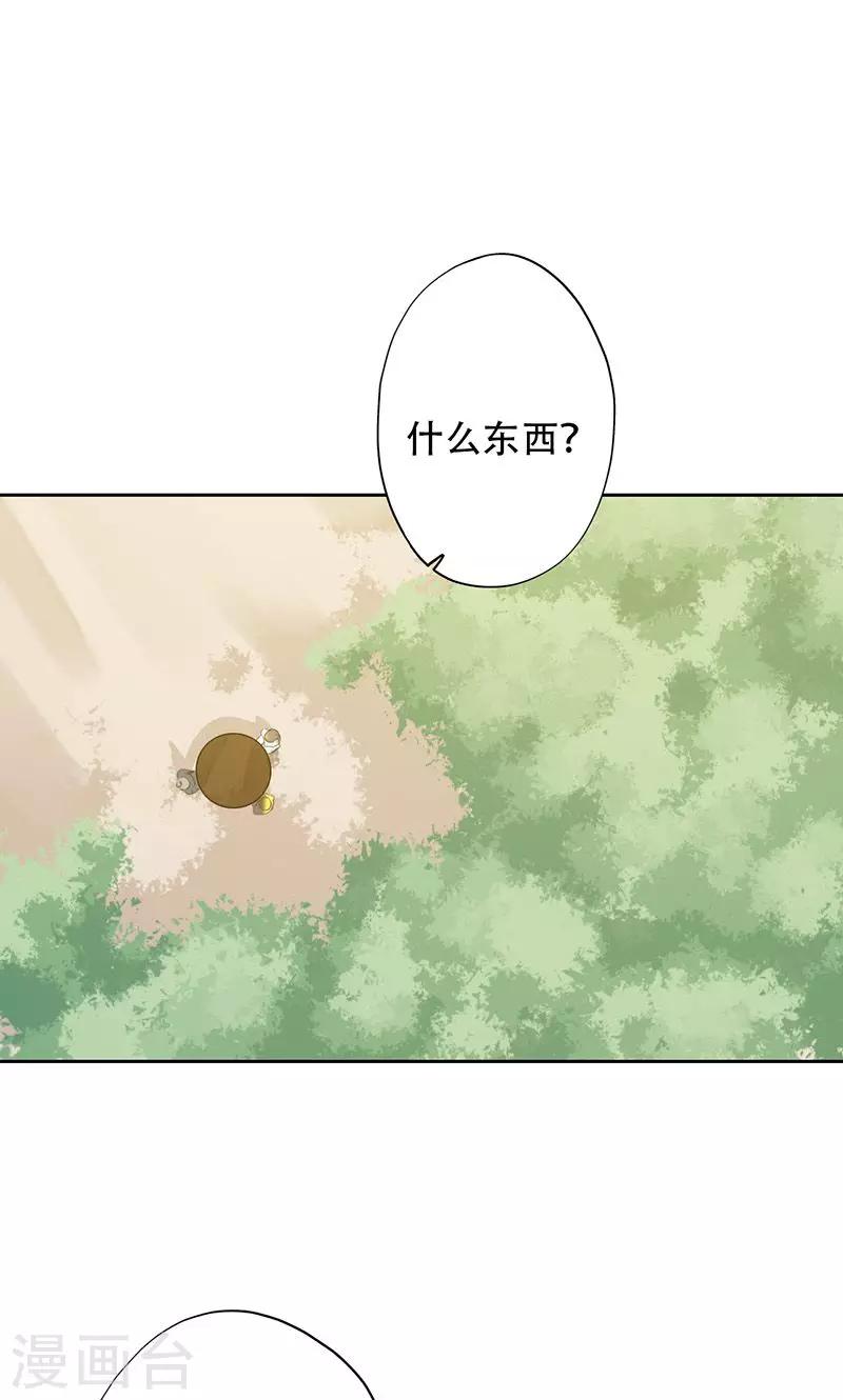 第53话-第54话