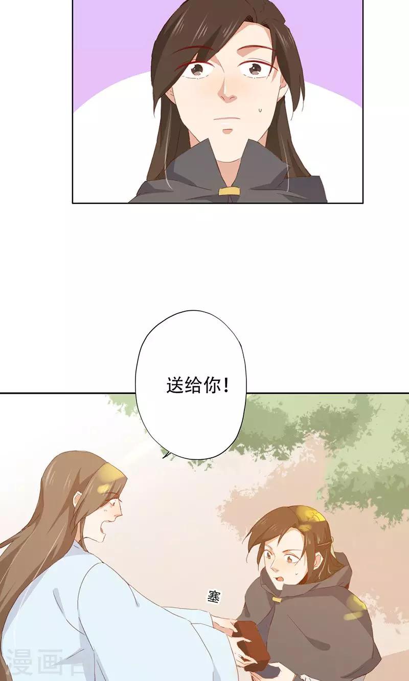 第53话-第54话