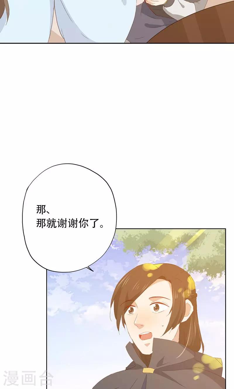 第53话-第54话