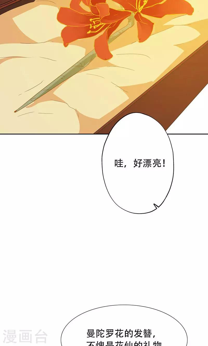 第53话-第54话
