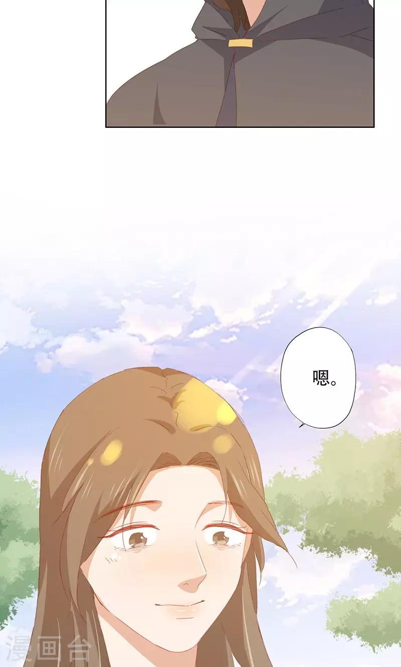 第53话-第54话