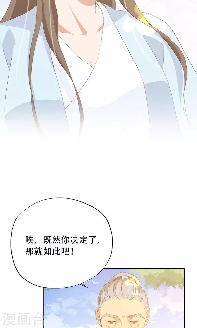第53话-第54话