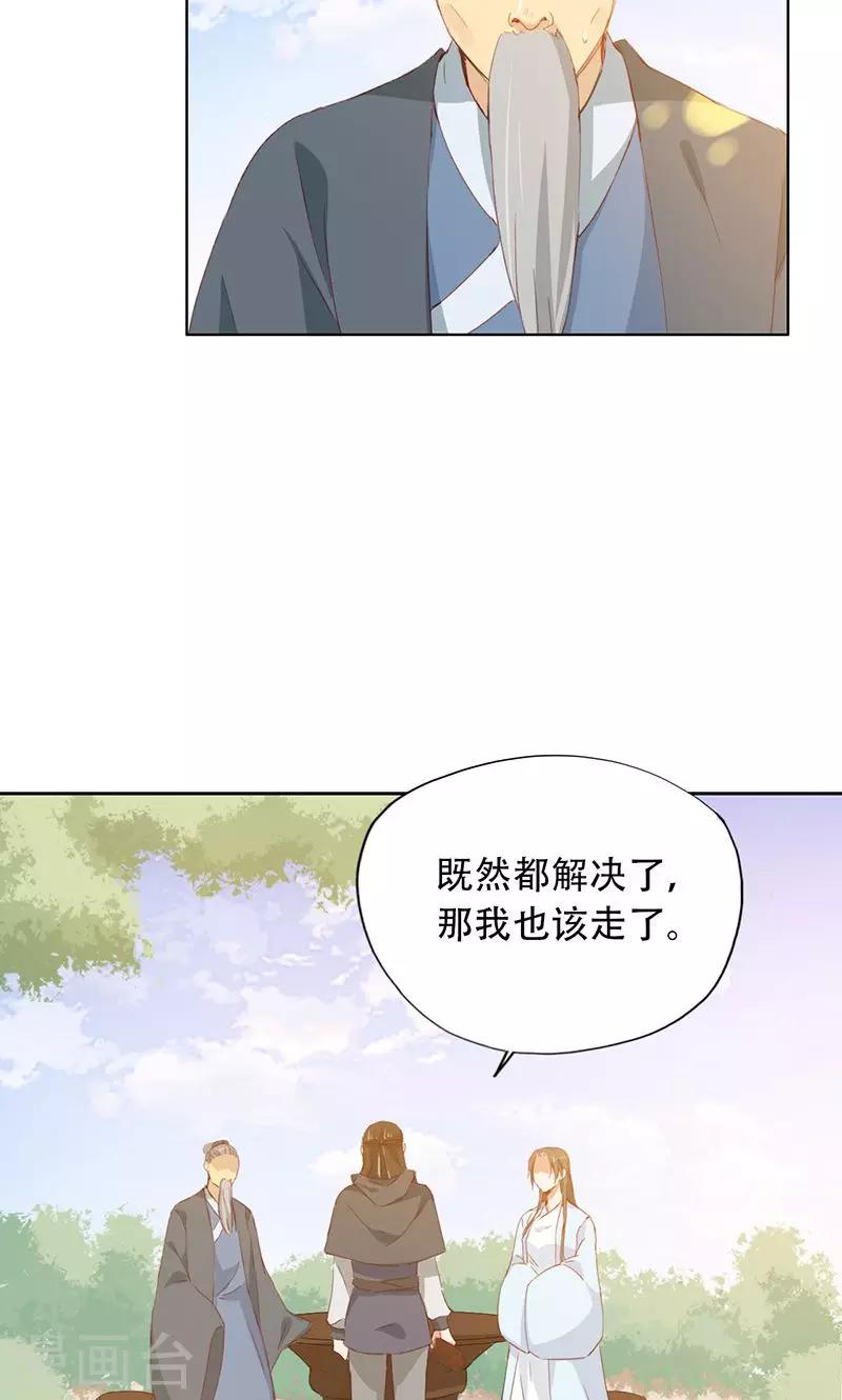 第53话-第54话