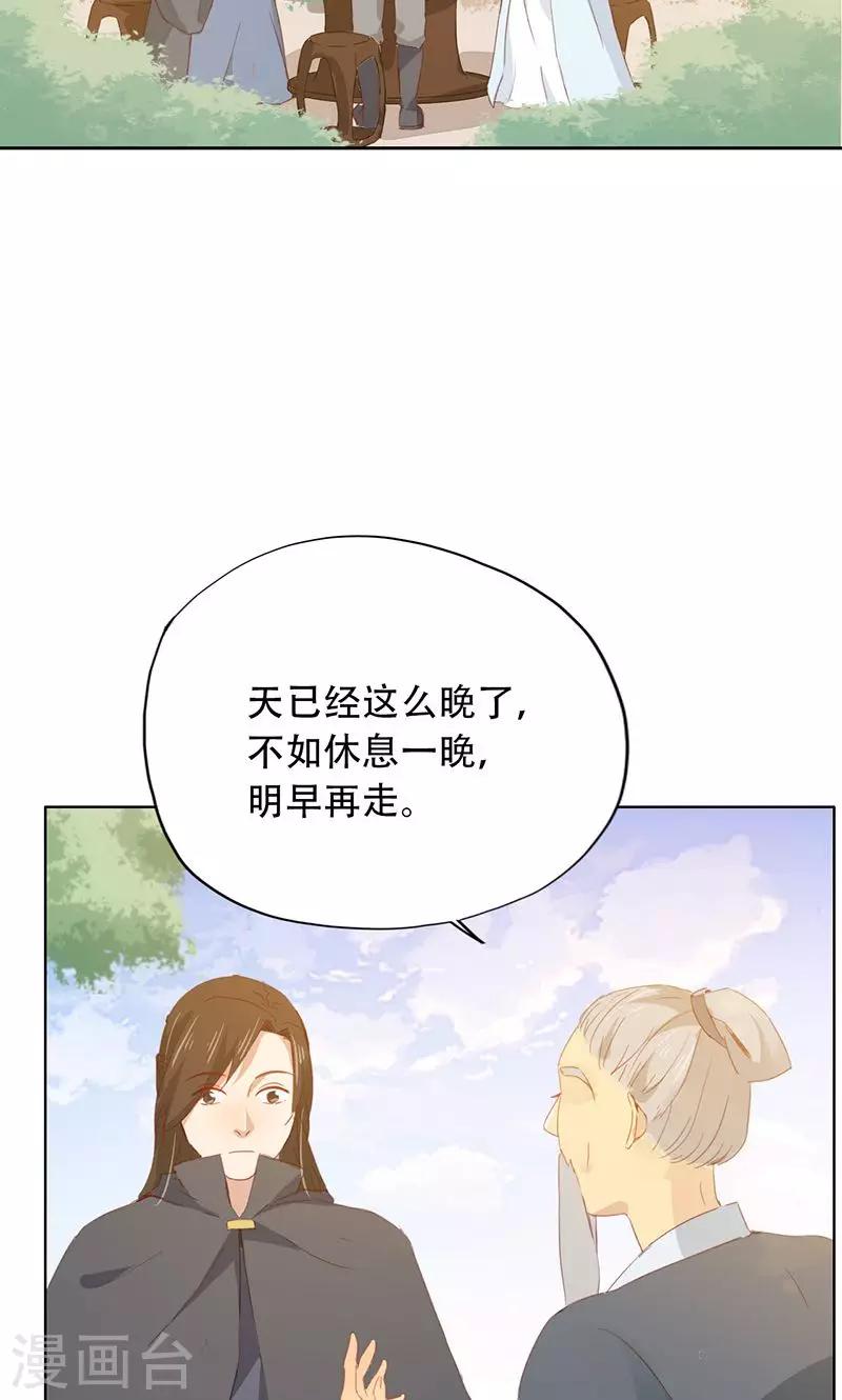 第53话-第54话