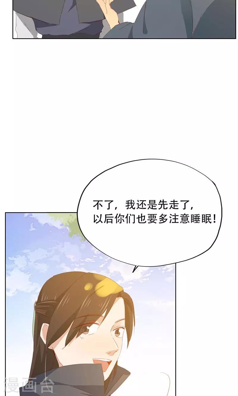 第53话-第54话