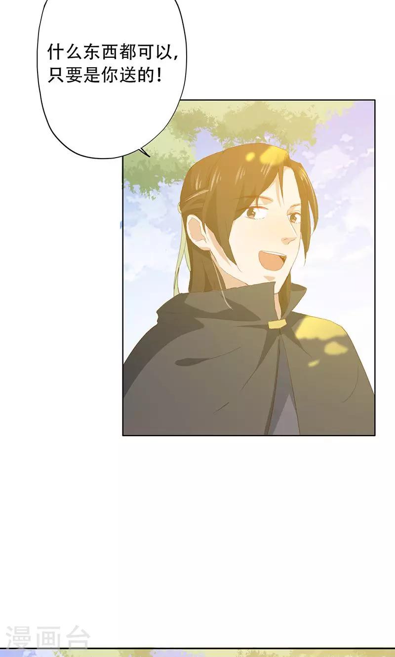 第53话-第54话
