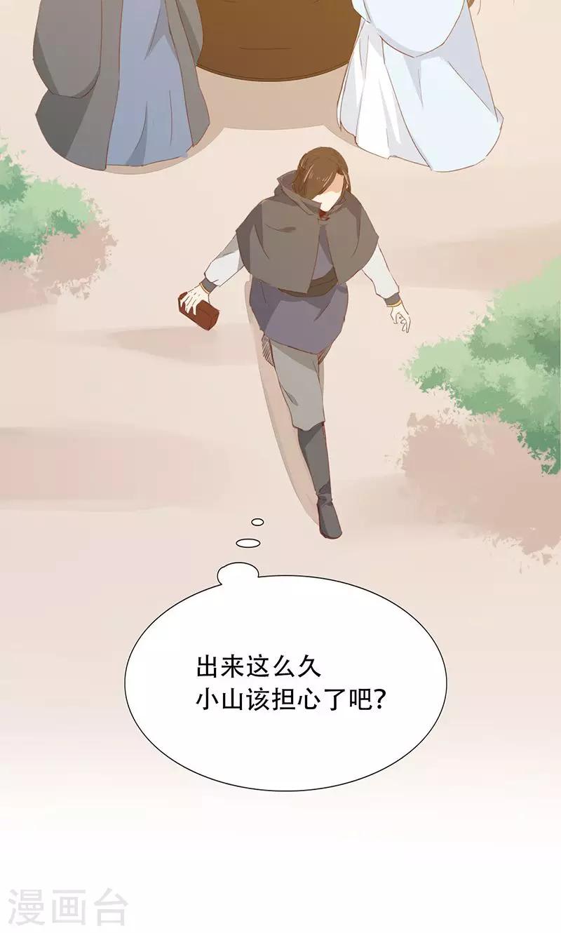 第53话-第54话