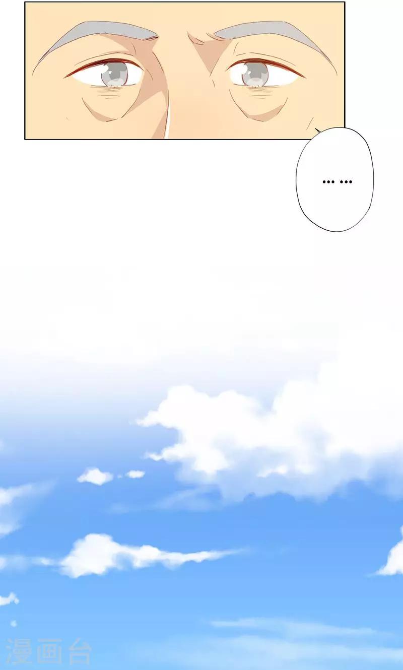 第53话-第54话