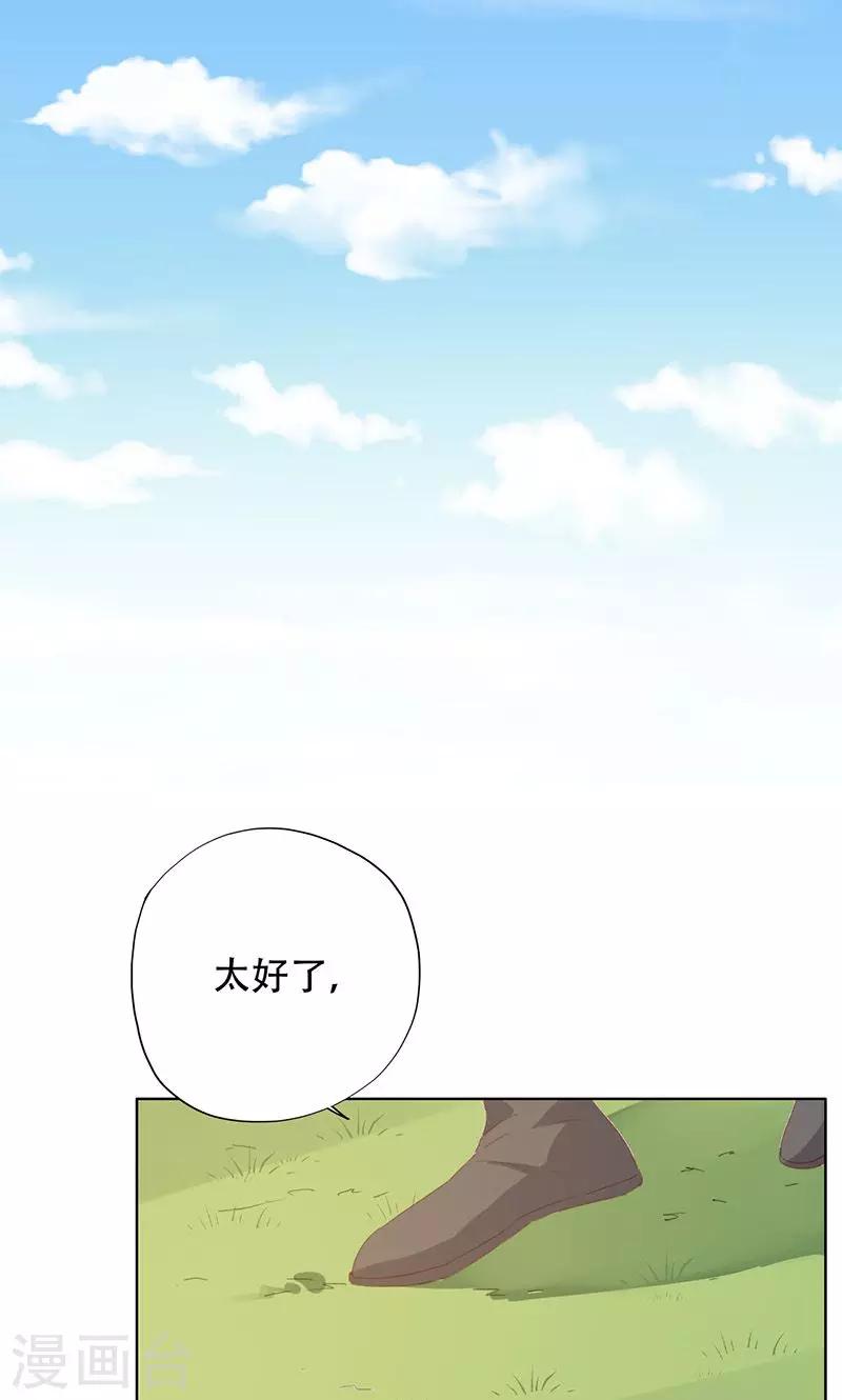 第53话-第54话
