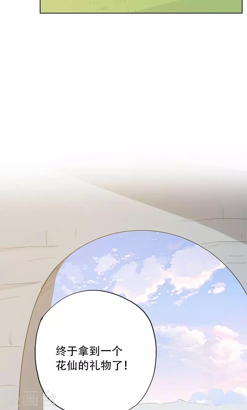 第53话-第54话