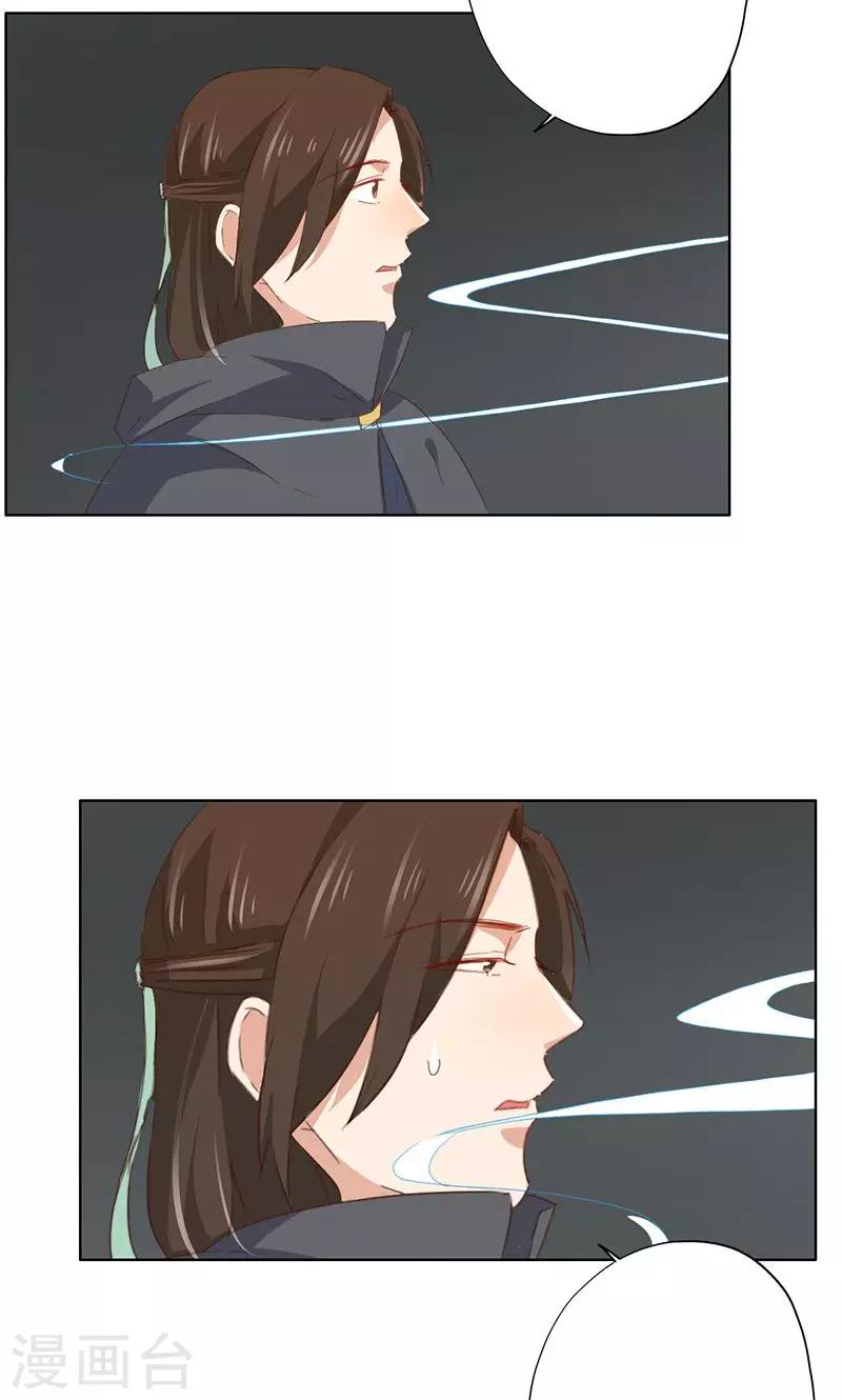 第53话-第54话