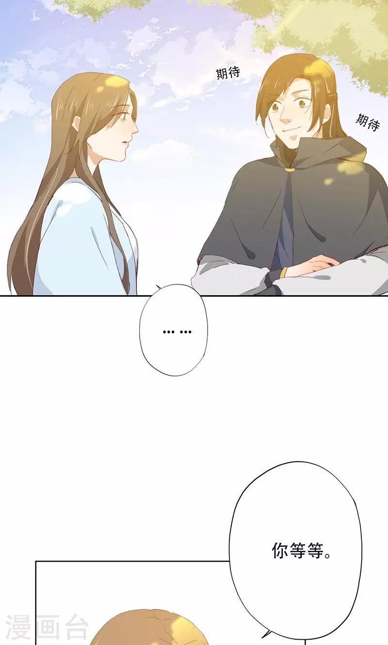 第53话-第54话
