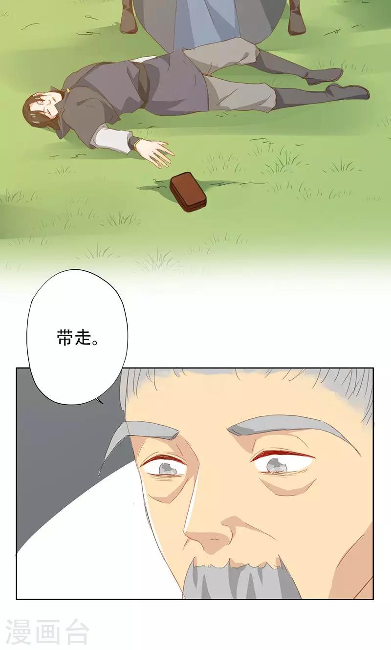 第53话-第54话