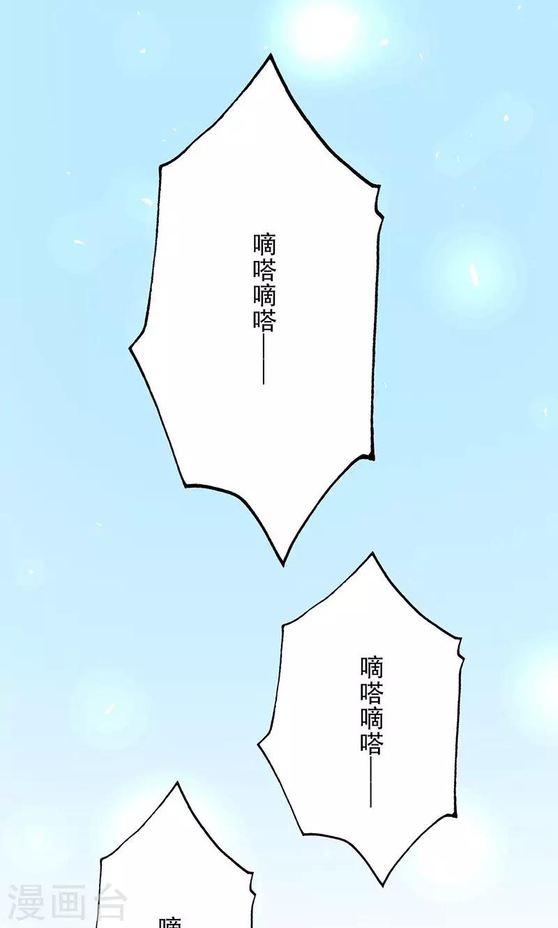 第53话-第54话