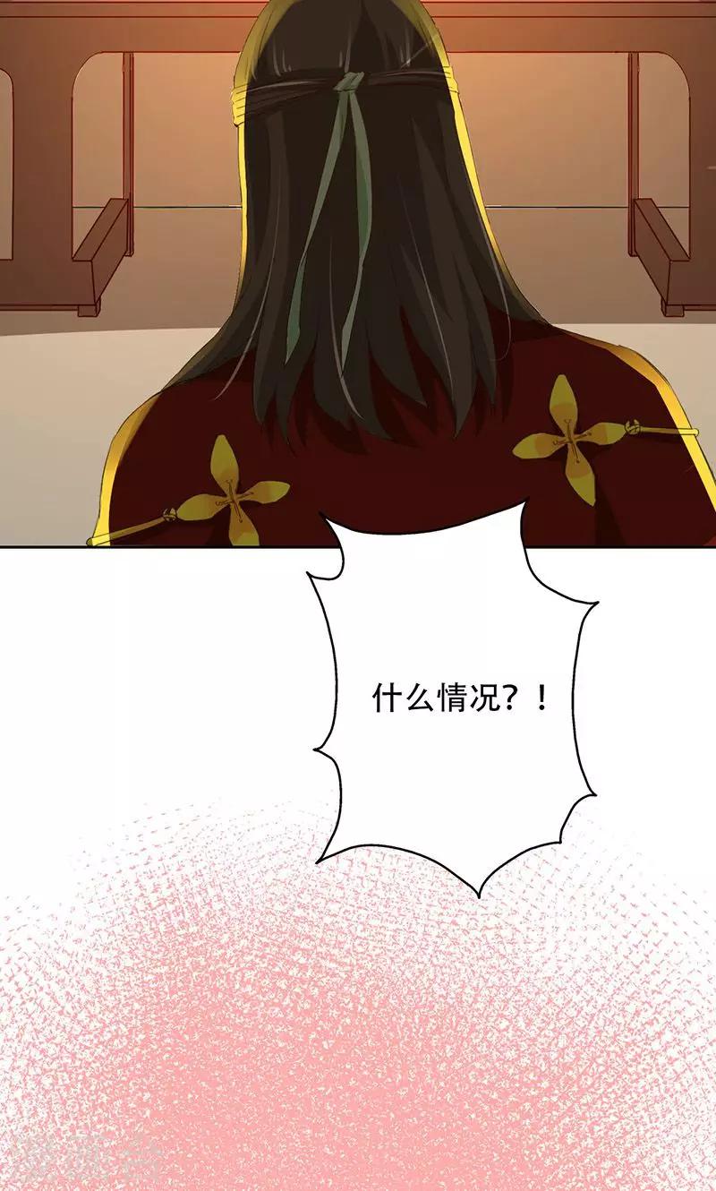 第53话-第54话