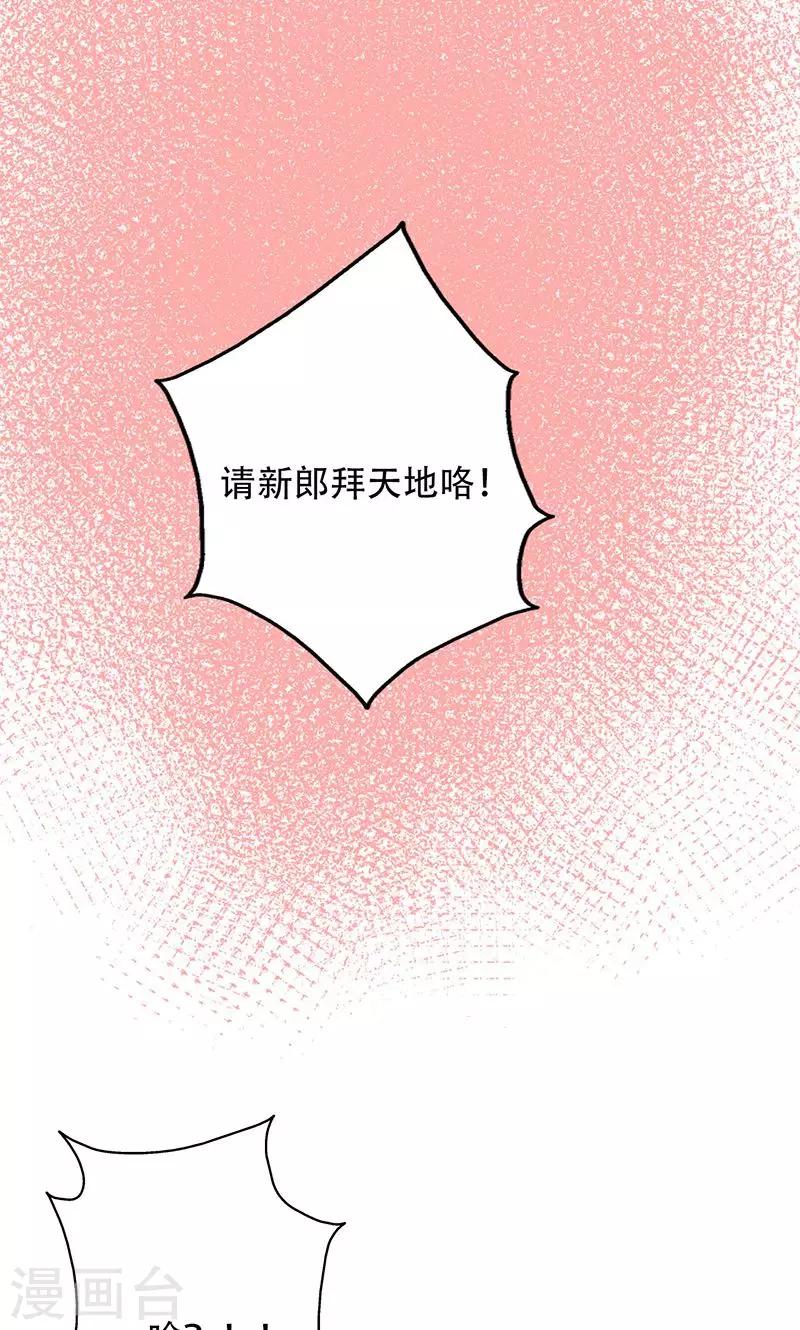 第53话-第54话