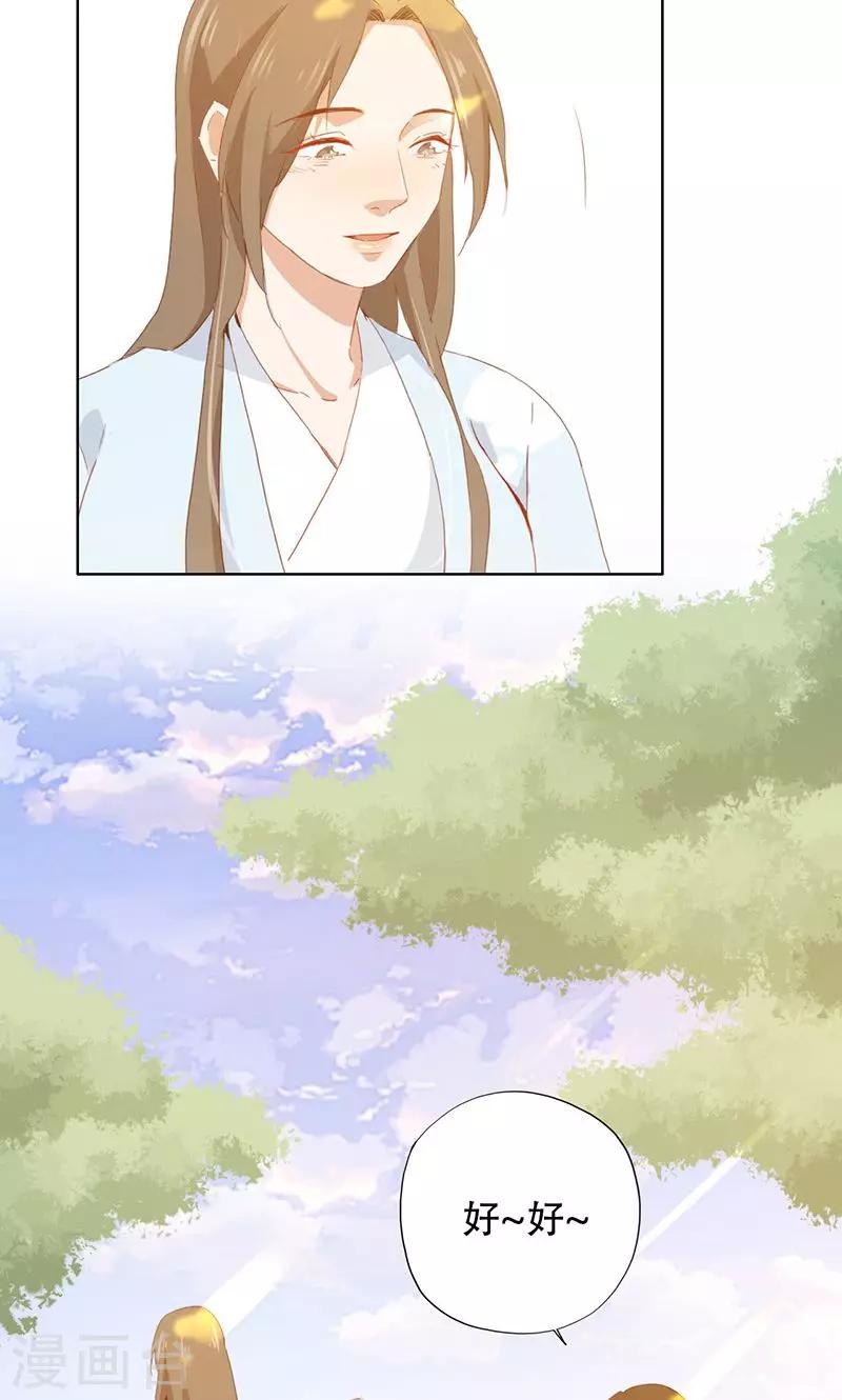 第53话-第54话