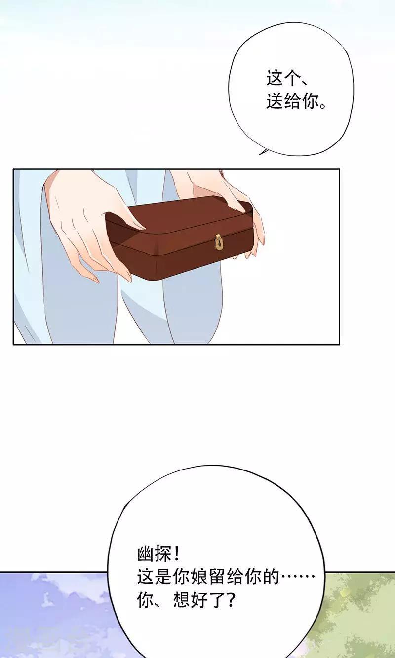 第53话-第54话