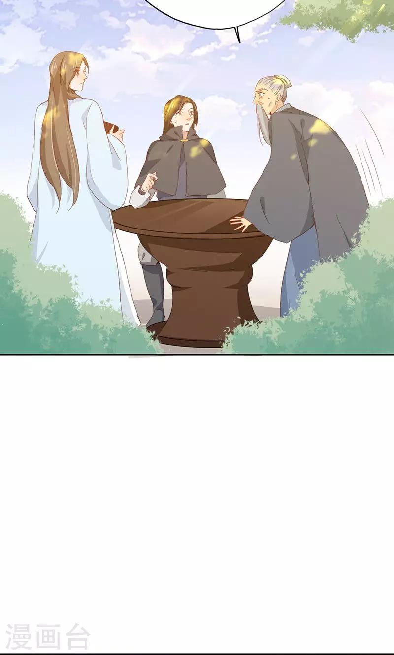 第53话-第54话